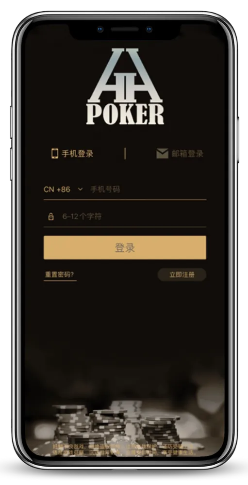 德扑圈大级别俱乐部客户端界面截图-德州对局